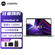 小米 紅米REDMI Book 14/16 2024款酷睿商務(wù)辦公輕薄本 小米14 i5-13500H 16G 512G 銀 標(biāo)配