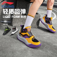 李寧童鞋兒童籃球鞋男大童疆域Pre緩震回彈穩(wěn)定運動鞋38YKBT092-3