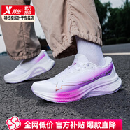 特步（XTEP）2000公里3.0plus跑步鞋女鞋夏季新款透氣網(wǎng)面緩震回彈運(yùn)動(dòng)鞋跑鞋 經(jīng)典白/芍藥紫/靚紫紅 35