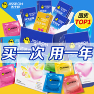 杰士邦避孕套超薄安全套 顆粒情趣狼牙套螺紋延時(shí)女性秒噴套套 計生用品 【店長(cháng)強推】五合一32+敢做敢愛(ài)10+3D大顆粒2