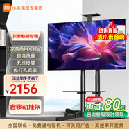 小米（MI）電視55英寸金屬全面屏120Hz高刷4K超高清智能雙頻wifi網(wǎng)絡(luò)藍(lán)牙語音家用辦公平板電視機(jī) 55英寸 Redmi移動電視有線/無線投屏 標(biāo)配