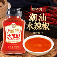 灣琴河 潮汕水辣椒200g 潮汕辣椒醬 潮汕特產(chǎn)牛肉火鍋辣醬蘸料