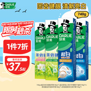 好來(原黑人)超白小蘇打茶倍健清新口氣潔齒亮齒煥白牙膏 4支740g