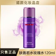 美時(shí)美刻;MIX&MATCH美時(shí)美刻膚善若水玫瑰水120ml補(bǔ)水保濕柔膚水爽膚水 美時(shí)美刻玫瑰水