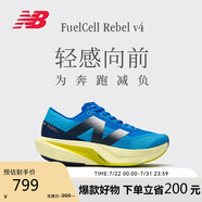 NEW BALANCE運(yùn)動(dòng)鞋男鞋運(yùn)動(dòng)輕便Rebel v4速度訓(xùn)練跑步鞋 MFCXLQ4 43