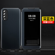 榮耀（HONOR）適用華為榮耀X20手機保護殼X20SE保護5G皮套NTN鏡頭全包CHL一AN00防摔SE軟205G外殼Honor男女款CHL 【榮耀X20SE】深藍色_開(kāi)_窗皮套*收藏并拍下*