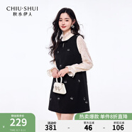 秋水伊人圓領(lǐng)蝴蝶結(jié)連衣裙2025年春季新款女簡(jiǎn)約通勤風(fēng)繡花無袖裙 黑色 S