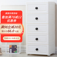 納雅樂（NAYALER） 納雅樂收納柜抽屜式塑料儲物柜寶寶衣柜柜子床頭柜臥室置物柜 39精致美式-珍珠白 四層39*32*69cm