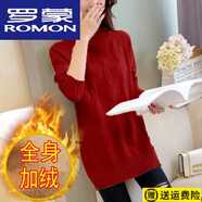 羅蒙（ROMON）22年新款加絨加厚打底毛衣女中長(cháng)款寬松韓版半高領(lǐng)針織衫外套胖m 酒紅 XL 【120-129斤】