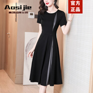 Aosijie高端品牌 法式連衣裙女夏季新款撞色氣質優(yōu)雅顯瘦赫本風小黑裙 黑灰拼接【送腰帶】 M