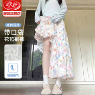 浪莎休閑裙褲女夏季2025新款花苞冰絲薄款防曬褲修身高腰顯瘦燈籠褲 碎花 【透氣遮胯帶口袋】 L 【推薦110-125斤】
