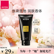 雅芳（AVON）小黑裙身體乳香體乳保濕潤(rùn)體乳東方花香調(diào)留香 150g
