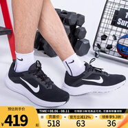 NIKE耐克男鞋跑步鞋AIR WINFLO 10運動跑步健身休閑跑鞋DV4022-003 DV4022-003 41