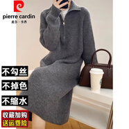 皮爾卡丹（pierre cardin）拉鏈翻領(lǐng)針織連衣裙女秋冬復古長(cháng)款高領(lǐng)毛衣裙直筒加厚長(cháng)袖打底裙 灰色 M 建議95-110斤