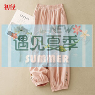 皮爾卡丹（pierre cardin）棉麻燈籠褲簡(jiǎn)約百搭寬松顯瘦森女純色刺繡束腳九分褲 淺粉色 M 建議90-110斤