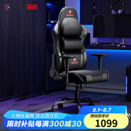 賽途銀翼獵手電競椅家用電腦椅游戲轉(zhuǎn)椅升降可躺皮椅子久坐人體工學(xué)椅 GC07電競椅【多層支撐】