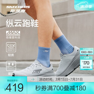 斯凱奇（Skechers）縱云跑鞋丨2025新品男女同款超輕緩震透氣專業(yè)公路跑步鞋 男款-灰色/GRY 44
