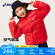 asics【安心羽絨】亞瑟士兒童舒適小火爐連帽輕薄羽絨服【贈收納袋】 0601紅色 清潔度1000-白鴨絨 160 cm 充絨量98.5g