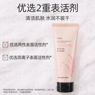 菲詩(shī)小鋪  THEFACESHOP韓國(guó)TheFaceShop菲詩(shī)小鋪大米洗面奶卸妝水溫和提亮補(bǔ)水保濕 【第二件半價(jià)】洗面奶150mL*2支