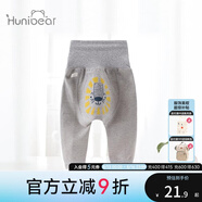 歡喜小熊 寶寶褲子嬰兒大pp褲高腰護肚春秋四季外穿冬季加絨加厚哈倫褲 205703J 深灰 90(建議18-24個(gè)月.身高80-90cm)