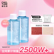 稚優(yōu)泉卸妝水100ml加卸妝棉20片溫和清潔敏感肌可用女生生日禮物女