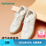熱風(fēng)（Hotwind）男鞋春秋季新款德訓鞋男士時(shí)尚休閑板鞋百搭純色小白鞋子系帶 米杏 （H14M3529） 41 255mm