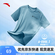 安踏（ANTA）速干T丨短袖T恤男25夏冰絲涼感體恤吸濕反光夜視跑步籃球健身上衣 【速干全場(chǎng)景訓(xùn)練】云霄藍(lán)7136-6 XL /180（推薦140-160斤）