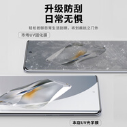 適用OPPO一加13菲林膜一加12 uv膜曲屏高清保護膜一加ace3pro屏幕 //新款uv光固膜0.155mm厚度-更防爆耐刮- 一加 8