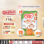 牛欄（Cow&Gate）英國版 兒童配方奶粉 4段(2-3歲) 800g 愛爾蘭原裝進(jìn)口