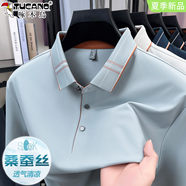 啄木鳥桑蠶絲短袖t恤男2025夏季薄款涼感無痕半袖高端商務(wù)休閑polo汗衫 淺藍(lán)色 XL /52/【推薦130-150斤】
