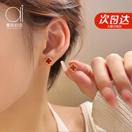 愛的約定四葉草耳釘女18k彩金黃金時(shí)尚耳飾品七夕情人節(jié)生日禮物送女友
