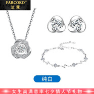 法蔻（farcoko）品牌跳動(dòng)的心項鏈女日韓鎖骨鏈時(shí)尚飾品七夕情人節生日禮物送女友 項鏈+耳釘+手鏈(純白)