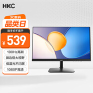HKC 27英寸 IPS面板 100Hz高清屏幕 低藍(lán)光不閃屏 HDMI接口節(jié)能認(rèn)證 辦公電競(jìng)游戲電腦顯示器 S2716