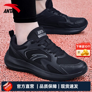 安踏男鞋運動鞋男夏季男士軟底網(wǎng)面透氣跑步鞋休閑鞋男皮面防水鞋子男 （網(wǎng)面透氣）基礎(chǔ)黑/火山灰 42.5 （9碼）