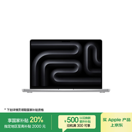 Apple/蘋果AI/2024MacBook Pro14英寸M4 Pro(14+20核)48G 2T銀色納米玻璃筆記本電腦Z1FB0013B