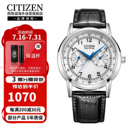 西鐵城（CITIZEN）光動(dòng)能機(jī)芯網(wǎng)紅小藍(lán)針雙歷顯示時(shí)尚休閑防水皮帶男表AO9000-06B