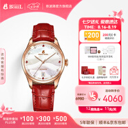 依波路（ERNEST BOREL）【七夕禮物】瑞士女士手表全自動(dòng)機(jī)械表品牌瑞表送老婆禮物腕表 35mm流光紅-星品款【JD速發(fā)】 35mm 瑞士直飛現(xiàn)貨
