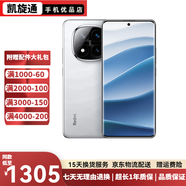 小米  Redmi Note14Pro+   二手5G手機(jī) 第三代驍龍7s  6200mAh大電量 鏡瓷白 16GB+512GB【附贈(zèng)3c閃充】 99新