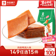 良品鋪?zhàn)?甜辣薄豆干 手撕豆腐干豆干零食素食小吃160g