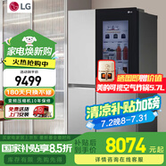 LG655L對開(kāi)門(mén)冰箱 透視窗 多維風(fēng)幕 雙風(fēng)系 風(fēng)冷無(wú)霜變頻 大容量冰箱 星河銀S653MPY33D