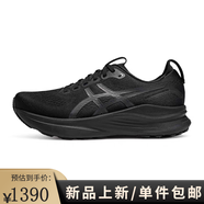 Asics男子跑步跑步鞋1011C051-001 圖色 41.5