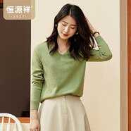 恒源祥【無(wú)縫一線成衣】羊毛衫女純羊毛早秋V領(lǐng)針織衫女打底衫亮絲毛衣 松棕綠 XL /175/96A