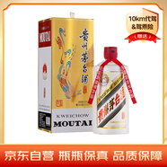 茅臺（MOUTAI）荷璽 醬香型白酒 53度 500ml 單瓶裝