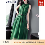 ZXEGI真絲女裝100%桑蠶絲連衣裙夏季收腰中長(zhǎng)款高檔背心真絲裙子中長(zhǎng)款 綠色 均碼