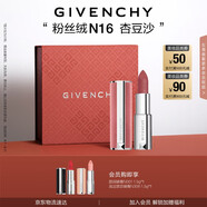 紀(jì)梵希（Givenchy）粉絲絨N16杏豆沙色口紅啞光唇膏顯色 生日禮物女生 送閨蜜 化妝品