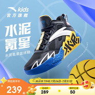 安踏兒童運動鞋男大童水泥氪星實戰(zhàn)耐磨籃球鞋A312411108H