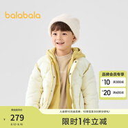 巴拉巴拉童裝兒童羽絨服冬男童女童寶寶外套搖粒絨兩件套時尚撞色 蛾黃31006 白鴨絨 130 cm