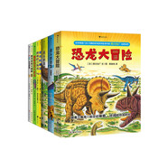 黑川光廣恐龍系列合集（戰(zhàn)斗的恐龍2輯+ABC恐龍圖冊+恐龍大冒險+受傷的暴龍+勇敢的三角龍+圖解