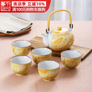 千代源有田燒陶瓷茶具套裝整套禮盒搬家送禮送人日本進口功夫茶茶壺茶杯 橘葉 6件套