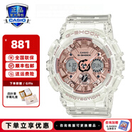 卡西歐手表女運動(dòng)baby g星空櫻花粉獨角獸35周年限定G-SHOCK GIRLS GMA-S120SR-7APR
